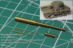 1/35 Стволи 45-мм гармати 20К та 7,62-мм кулемета ДТ-29 для раннього Т-26 + гудок (Magic Models 3554), металеві