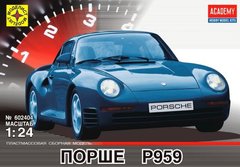 1/24 Автомобиль Porsche 959, сборная модель от Academy (Modelist 602404)