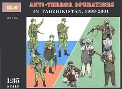 1/35 Антитеррористические войска в Таджикистане 1999-2001 года (8 фигур) без коробки (ICM 35005)