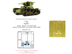 1/35 Фототравление для танка Т-26: ящики ЗИП, для моделей Hobby Boss и Звезда (Микродизайн МД 035325)