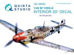 1/48 Об'ємна 3D декаль для літака Messerschmitt Bf-109G-6, інтер'єр, для моделей Eduard (Quinta Studio QD48094)