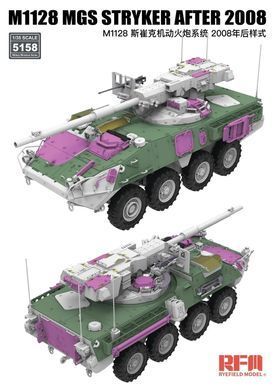 1/35 Бронетранспортер M1128 MGS Stryker зразка після 2008 року (Rye Field Model RM5158), збірна модель