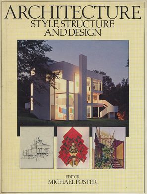 Книга "Architecture: Style, Structure and Design" by Michael Foster (на английском языке)