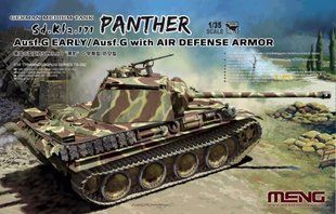 1/35 Танк Pz.Kpfw.V Ausf.G/Ausf.G Early Panther with Air Defence Armor (Meng Model TS-052), збірна модель