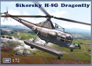 1/72 Sikorsky H-5G/H-5H Dragonfly&nbsp;американський гелікоптер (AMP 72008), збірна модель