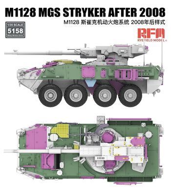 1/35 Бронетранспортер M1128 MGS Stryker зразка після 2008 року (Rye Field Model RM5158), збірна модель