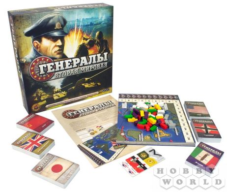 Генералы: Вторая мировая. Настольная стратегия (board game Generals: World War II)