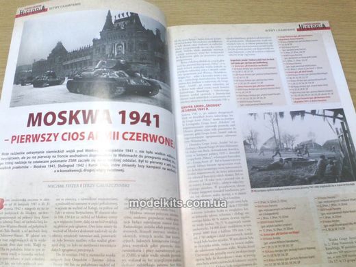 Журнал Technika Wojskowa Historia № 1/2012 (POL)