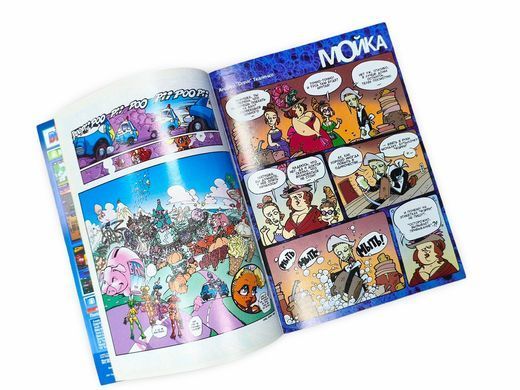 (рос.) Журнал комиксов "Молоко. Milkygirl" 8/2005 (101) август