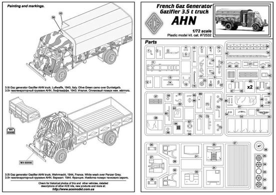 1/72 AHN німецька 3,5 т газогенераторна вантажівка (ACE 72532), збірна модель