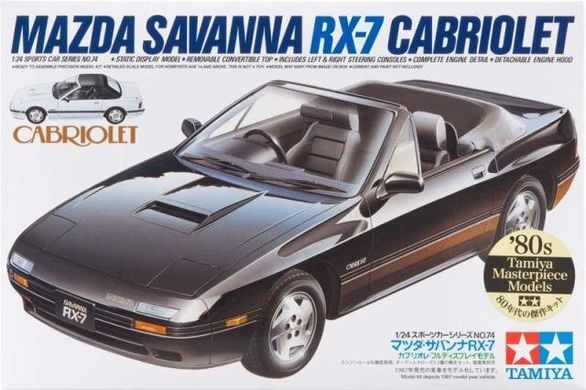 1/24 Автомобиль Mazda Savanna RX-7 Cabriolet (Tamiya 24074) сборная модель