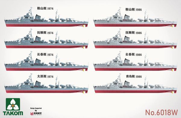1/350 Комплект: есмінці пр.7 "Гремящий" + Type 7 AnShan class + пускові установки SY-1 та ракети (Takom 6018w), збірні моделі