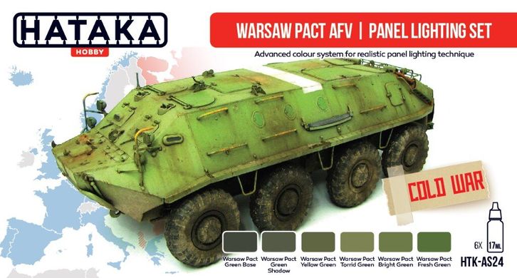 Набір фарб "Warsaw Pact AFV, модуляція", 6 штук по 17 мл (Red Line під аерограф) Hataka AS-24