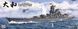1/350 Yamato японський лінкор, в комплекті деталі 3D-друку (Border Model BS-004), збірна модель ямато