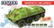 Набор красок "Warsaw Pact AFV, модуляция", 6 штук по 17 мл (Red Line під аэрограф) Hataka AS-24