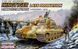 Pz.Kpfw.VI Ausf.B Kingtiger с башней Hensсhel, поздняя версия + фигурки 1:35
