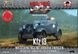1/72 Kfz.13 разведывательный бронеавтомобиль + журнал (First To Fight 006) сборка без клея