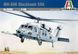 1/48 Гелікоптер MH-60K Blackhawk SOA (Italeri 2666) збірна модель
