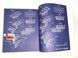 Книга "The LEGO Book New Edition 2018" by Daniel Lipkowitz, із ексклюзивним колекційним блоком 1958-2018 (англійською мовою)