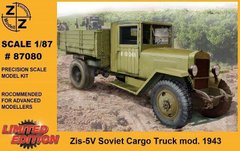 1/87 ЗИС-5В образца 1943 года, советский грузовик (ZZ Modell 87080) сборная модель