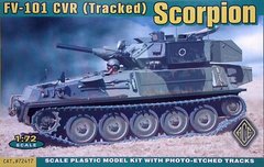 1/72 FV101 CVR(T) Scorpion легкий танк (ACE 72417), збірна модель