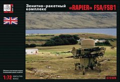 1/72 "Rapier" FSA/FSB1 зенитно-ракетный комплекс (Грань 72320) сборная модель