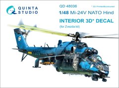 1/48 Об'ємна 3D декаль для гелікоптера Мі-24В версія НАТО, інтер'єр (Quinta Studio QD48036)