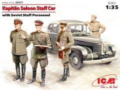 1/35 Kapitan Sedan з фігурками радянського штабного персоналу (ICM 35477), збірна модель