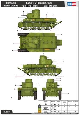 1/35 Т-24 советский легкий танк (HobbyBoss 82493) сборная модель