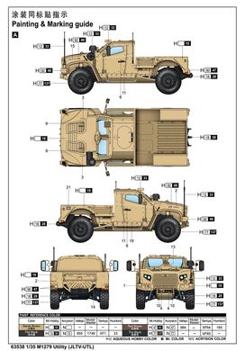 1/35 Бронеавтомобіль JLTV-UTL M1279 Utility (I Love Kit 63538), збірна модель