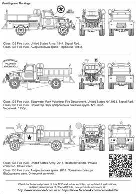 1/72 Пожежний автомобіль Chevrolet G506  Class 135 Fire Truck (ACE 72603), збірна модель