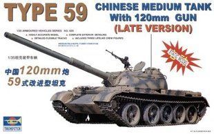 1/35 Type 59 с 120-мм пушкой (действующая модель) (Trumpeter 00320) сборная модель