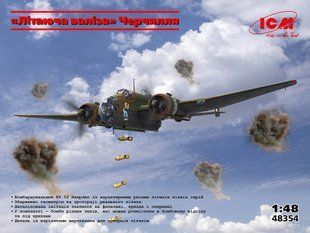 1/48 "Літаюча валіза" Черчилля - бомбардувальник HP.52 Hampden TB.Mk.I пізньої версії (ICM 48354), збірна модель