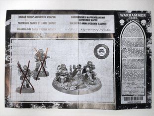 Cadian Heavy Weapon, 2 мініатюри з гарматою та аксесуарами Warhammer 40k (Games Workshop), збірні пластикові, без коробки