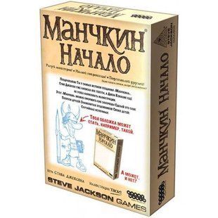 Манчкин: Начало. Настольная игра (Munchkin Sketch Edition)