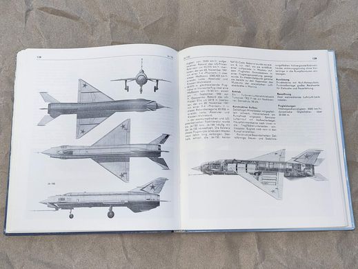 Книга "MiG-Flugzeuge" K. H. Eyermann (німецькою мовою)