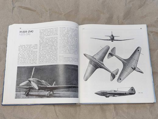 Книга "MiG-Flugzeuge" K. H. Eyermann (на немецком языке)
