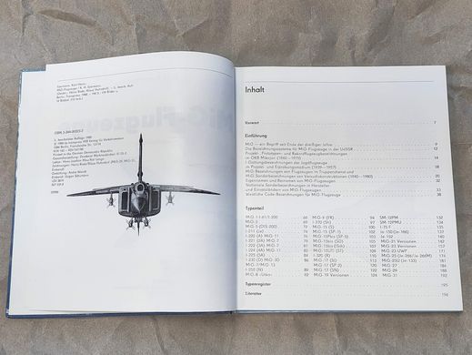 Книга "MiG-Flugzeuge" K. H. Eyermann (на немецком языке)