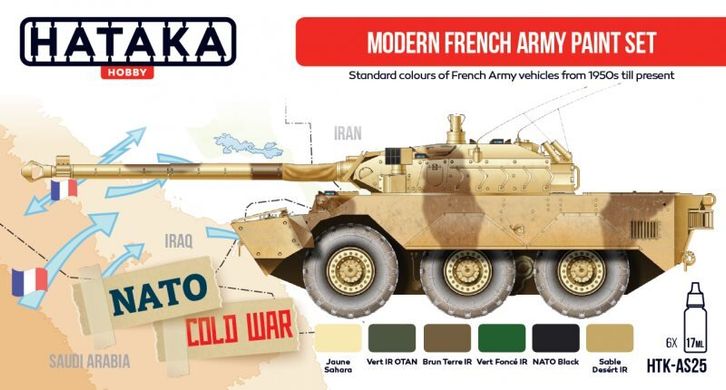 Набор красок Modern French Army, 1950-наши дни, 6 штук (Red Line) Hataka AS-25