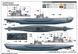 1/144 DKM Type VII-C U-Boat німецький підводний човен (Trumpeter 05912), збірна модель