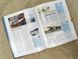 Книга "A Handbook of Fighter Aircraft. Featuring photographs from the Imperial War Museum" Francis Crosby (англійською мовою)