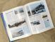 Книга "A Handbook of Fighter Aircraft. Featuring photographs from the Imperial War Museum" Francis Crosby (англійською мовою)