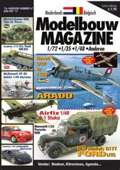 Журнал "Modelbouw Magazine" №67 Augustus-Oktober 2017 (голландською мовою)