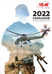 Каталог ICM 2022