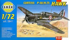 1/72 Curtiss P-36/H.75 Hawk американський винищувач (Smer 0841), збірна модель