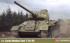 1/72 Т-34/85 советский средний танк (Academy 13421), сборная модель