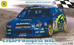 1/43 Автомобиль Subaru Impreza WRC, перепаковка Heller (Modelist 604309) сборная модель