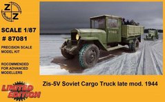 1/87 ЗИС-5В образца 1944 года, советский грузовик (ZZ Modell 87081) сборная модель