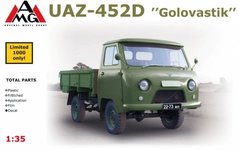 1/35 УАЗ-452Д "Головастик" (AMG models 35403) сборная модель