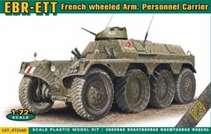1/72 Panhard EBR-ETT французский бронетранспортер (ACE 72460), сборная модель